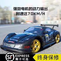 ae86遥控车rc专业漂移车gtr日产成人竞速赛车70km汽车男孩玩具车