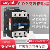 CJX26511交流接触器CJX2-6511银触点380V三相65A接触器三相电压