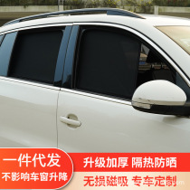 奔驰A级C级E级GLA GLB GLC车窗遮阳帘汽车遮阳窗帘磁吸遮阳挡