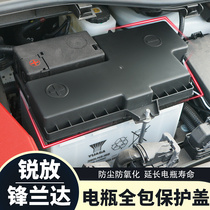 适丰田锋兰达卡罗拉锐放专用电瓶负极保护盖 汽车发动机电池配件