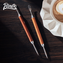 Bincoo咖啡拉花针花梨木柄雕花针雕花棒花式咖啡器具意式咖啡配件
