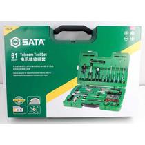 SATA世达工具09536电讯维修组合套装61件套电工万用表工具箱62件