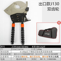 标沐棘轮式电缆剪刀J40/52/75/95/100进口齿轮电动电缆剪断线钳钢