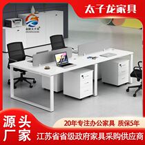 职员办公桌简约现代办公家具对坐四人员工桌椅组合单人位钢架桌子