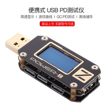 ChargerLAB POWER-Z PD USB电压电流纹波双Type-C 测试仪KM001C