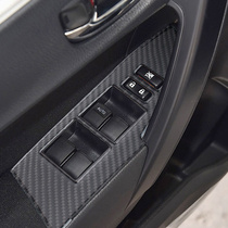 适用于14-19款丰田卡罗拉雷凌双擎E+改装真碳纤维升窗器面板内饰