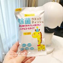 100片日本爱迪生妈妈婴儿童湿巾无酒精除菌10枚小包携带独立包装