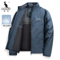 袋鼠男士短款立领羽绒服冬季2023新款中年男装品牌保暖白鸭绒外套