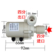 15m高扬程家用增压泵直流12V水泵耐高温循环泵静音热水泵抽水水泵