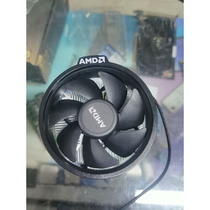 议价 全新AMD R5 5600G处理器原装散热器