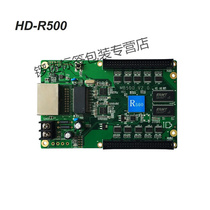 新品定制灰度HD-R500508512516612320505全彩led显示屏接收卡控制