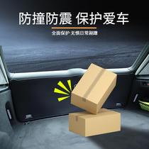 荣威imax8尾门保护垫后备箱防护垫车门后排防踢垫汽车改装装饰品