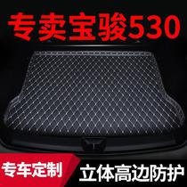后备箱垫适用宝骏530专用汽车后尾箱垫子装饰用品五座七座2021款