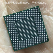 。阿毛易修英特尔X5-Z8500植锡网小米平板2等国产平板电脑CPU钢网