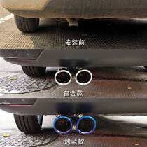 2012-23款14代全新轩逸尾喉专用尾气改装排气管汽车用品装饰配件