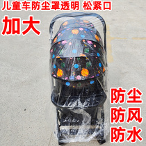 婴儿车防尘罩宝宝推车防潮儿童推车保护套透明塑料遮灰收纳袋防水