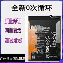 适用华为mate9电池保时捷Mate9pro手机电板MHA-TL00/AL00LON-AL00