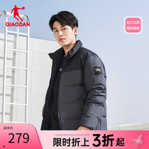 中国乔丹运动梭织羽绒服男2023冬季新款男士加厚保暖印花羽绒外套