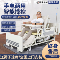 电动护理床病人家用多功能全自动瘫痪病床卧床老人翻身床医用医疗
