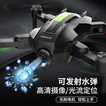 儿童无刷遥控水弹飞机无人机4K高清像素可发射充电四轴飞行器玩具
