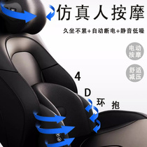 日本腰靠汽车护腰枕车载头枕护颈枕座椅颈椎枕车用靠背垫按摩靠垫