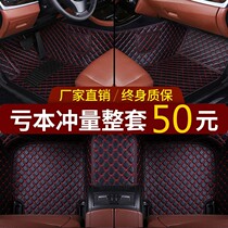 凯迪拉克XT5专车专用大包围汽车脚垫全包围丝圈地毯环保耐磨车垫