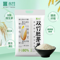 双竹十堰竹溪特产胚芽米4斤当季新米留胚芽米营养大米粥