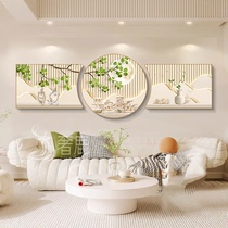 北欧奶油风客厅装饰画创意绿植高档三联画现代简约沙发背景墙挂画
