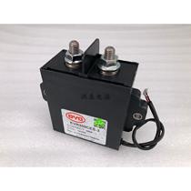比亚迪高压直流接触器12-24VDC/200A/300A锂电池新能源汽车继电器