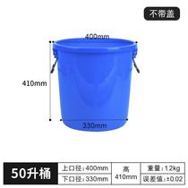 加厚多用大号垃圾桶工厂户外环卫分类塑料桶商用家用厨房圆桶带盖