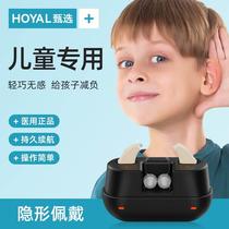 助听器儿童专用耳蜗式耳聋耳背耳机数字迷你青少年小孩隐形年轻人