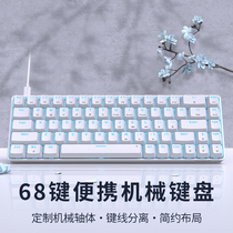 KEMOVE T68SE机械键盘键鼠套装有线68键游戏办公机械轴青轴冰蓝光