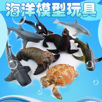 跨境直供塑胶实心海洋模型儿童玩具鲸鱼海豚仿真动物摆件礼物