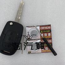 适用东南汽车V5菱致V6菱仕遥控器折叠钥匙锁替换外壳机械钥匙电池
