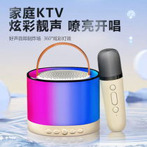 K52蓝牙K歌话筒家用手机家庭KTV蓝牙无线麦克风话筒音响