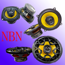 全新NBN4寸5寸同轴低音喇叭汽车车载音响炮声6.5寸车门喇叭改装