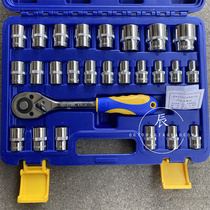 威达 32件套套筒H型12.5mm系列公制套筒组套 机汽修工具