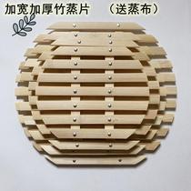 圆形蒸锅家用竹篦子蒸笼垫多功能竹制木质蒸笼木制大锅蒸连大号