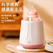 孕贝婴儿摇奶器恒温壶二合一全自动保温调奶器电动冲奶粉摇匀搅拌