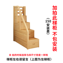 急速发货包安装上下铺木床双层床全实木高低床子母床成人儿童床成