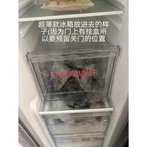 适用西门子博世纤薄冰箱501/502/530/509W冷冻隔板加装抽屉收纳盒