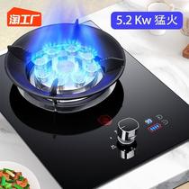方太博尼单灶煤气灶炉燃气灶家用厨房嵌入式天然气液化气单眼猛火
