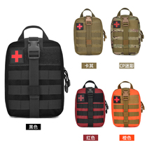 急救包便携车用户外生存战术野外旅行应急紧急医疗包molle附件包