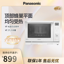 Panasonic/松下 NN-DS57MWXPE蒸烤箱微蒸烤一体机9新DS2000/DS37