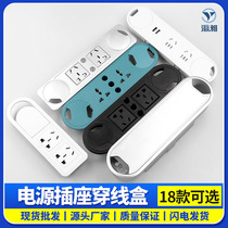 嵌入式隐藏多功能电源插座穿线盒带USB充电走线孔无孔装饰盖