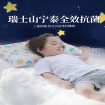睡眠博士泰国天然儿童乳胶枕进口婴儿宝宝枕0-3-6-10岁护颈定型枕