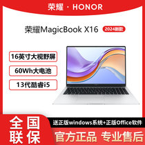 honor荣耀MagicBook X16 2024超轻薄便携商务办公学生笔记本电脑