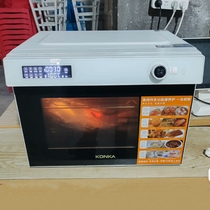 康佳32升蒸烤炸一体机家用多功能空气炸锅台式烤箱台嵌两用蒸烤箱
