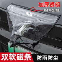 新能源电动汽车充电枪防雨罩充电口室外元防水罩充电器挡雨保护罩