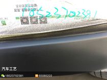 推荐汽车保险杠塑料磨砂颗粒撒点黑塑喷漆翻新划痕修复专用麻面纹